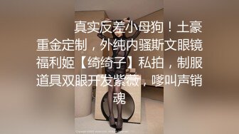 [2DF2] 肤白貌美又性感的美女元旦福利从粉丝中随机挑选一位献身啪啪直播,没想到是位大叔级中年男,有点不愿意.[MP4/160MB][BT种子]