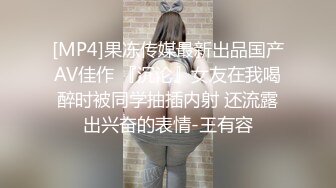 女厕全景偷拍多位美女嘘嘘❤️各种美鲍完美呈现