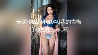 D★☆福利分享☆★TP大师商场尾随几个极品美女裙底风光反复自拍女神级长腿丽人透孔内裤前面隐约看到黑色逼毛