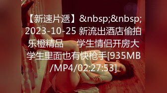 蜜桃影像PME229为了独家献身的女记者