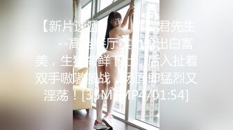 [MP4/ 506M] 熟女大姐吃鸡舔菊花 撅着屁屁被无套操屁眼 大奶子 鲍鱼肥厚