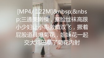 [MP4/ 328M]&nbsp;&nbsp;眼镜黑丝少妇 在家撅着浑圆大白臀被无套后入 红色内衣更是诱人