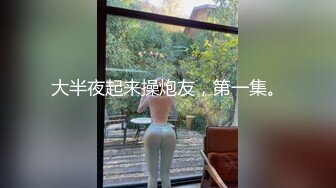 艺校毕业拜金短发美女和闺蜜为了更多金钱在酒店给富二代互舔