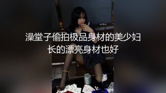 【新速片遞】 【网红❤️反差婊】饼干姐姐✨ 仙女裙绝美小姨子软嫩粉乳 湿润蜜穴被姐夫玩出白浆 爽操白虎穴中出淫靡正能量[685MB/MP4/41:53]