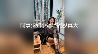 大连少妇无套内射