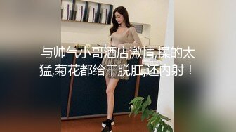 【新片速遞】 巨乳良家人妻69吃鸡啪啪 我想要快点吗 啊啊老公想要高潮 嗯嗯我不要这样 皮肤白皙鲍鱼粉嫩被无套输出操的奶子哗哗[1430MB/MP4/01:18:15]