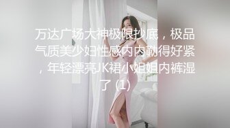 绝顶身材SS级尤物！推特高颜值网红拜金女神FLASH私拍▲金主包养各种玩肏