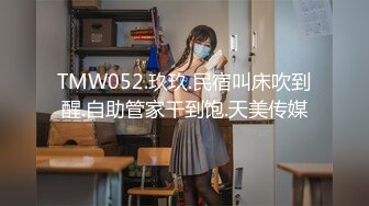 [MP4/2620M]6/14最新 19岁清纯吊带丝袜学生妹口活一流无套阴毛浓密射嘴里VIP1196