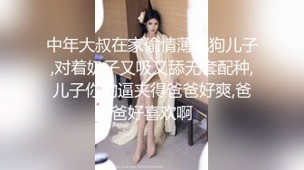 果冻传媒91CM-129盲人弟弟-李娜 被男友的弟弟抓到把柄 只好答应做爱