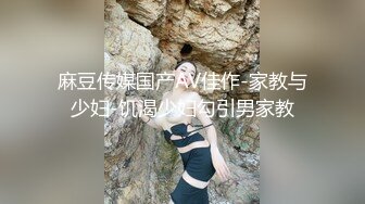 极品91女神哺乳期爆乳人妻【蜜丝儿】啪啪口交性爱私拍流出 拉小辫后入 无套内射 黑丝篇