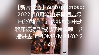 [MP4/ 2.57G]&nbsp;&nbsp;&nbsp;&nbsp; 漂亮韵味少妇和老情人开情趣房偷情 男的不行啊&nbsp;&nbsp;总是打游戏 少妇按耐不住不断地挑逗他