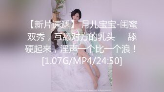 《极品女神反差泄密》万狼求购网红可盐可甜清纯萝莉系美少女lewd私拍第二季，啪啪多水蜜穴SM调教纯纯人形小母狗 (8)