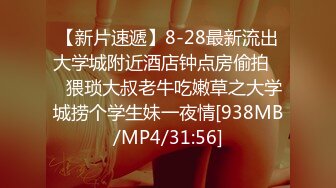 《魔手外购极品CP》地铁女公厕全景偸拍上下班高峰络绎不绝的年轻小姐姐方便 亮点多多~有几个妹子内裤真的骚气 (5)