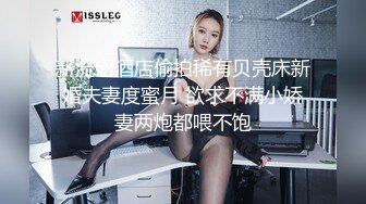 800块找的一个高二小萝莉 活不太熟练 无毛小鲍鱼 还粉嫩粉嫩的