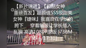 [MP4/902M]4/30最新 外送美女的同城上门服务先口活再挨操上位骑乘叫声骚浪VIP1196