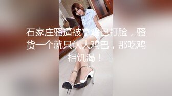 【新片速遞】 胖大哥酒店找按摩小妹,勾搭技师啪啪,别说妹子技术确实好,大哥全程躺着享受[602MB/MP4/01:15:14]