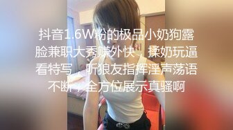 自慰反复高潮后流出白色液体