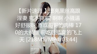 [MP4]MCY0254 麻豆传媒 怒操教唱恐龙抗浪的幼教 魏乔安 VIP0600