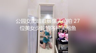 极品销售客服上班跳蛋自慰奶汁般液体从逼缝中溢出~憋到潮吹失禁~鲍汁喷涌而出好淫荡!