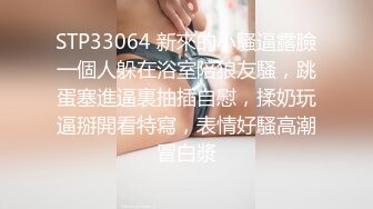 【新片速遞】 二十万粉--气质名妖❤️Ts鬼鬼❤️男：怎么小流氓你越来越硬了呢哈哈哈谁叫你刚才玩我呢 妖：啊啊顶得太深了，艹得狂叫！[227M/mp4/39:05]