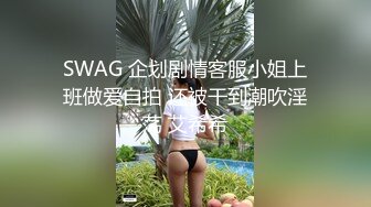 主播路邊搭訕被幹到潮吹...沒想到這男人也是......老司機...我輸了！