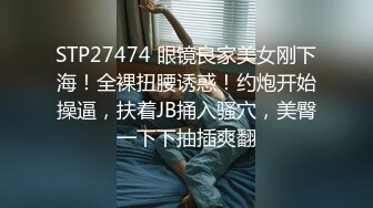 [MP4]STP29038 國產AV 天美傳媒 TMW102 核酸外送前女友1對1情色采樣 黎兒 VIP0600