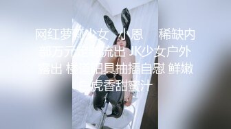 【迷奸睡奸系列】韩国极品小美女被人迷晕后各种玩弄，毫无知觉，逼逼粉嫩，简直太爽了