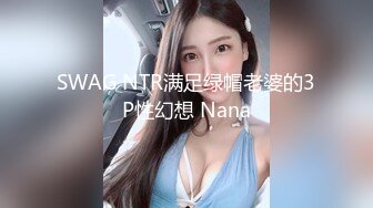 老婆自己隔离在家穿上丝袜勾引网友。