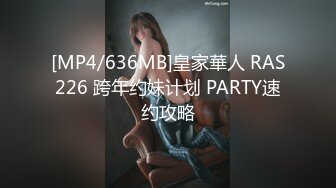 【新片速遞】【国产AV荣耀❤️推荐】蜜桃传媒精品新作PMC044《叫鸡叫到表姐》乱伦带姐上岸 解救落难骚逼 高清720P原版首发 [569M/MP4/28:07]