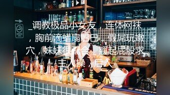 户外极限挑战天花板，推特红人查小理极品母狗女奴【百变七酱】付费VIP福利，裸舞户外任务勾引老头外卖小哥，对话亮了2