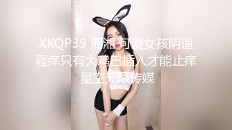 [MP4]麻豆传媒 MTVQ1 突袭女优家 EP15 性爱篇 灼热的精液 林嫣