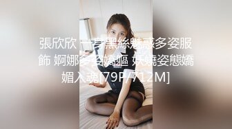 [MP4/448MB]先天約炮聖體【91Mrber泰迪約炮】各種極品反差學妹 收集68部系列之18