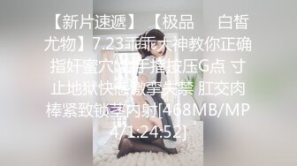 [2DF2]約炮極品大學美女，做愛表情銷魂叫聲淫蕩完美露臉，清晰國語對白 - soav_evMerge [MP4/72.2MB][BT种子]