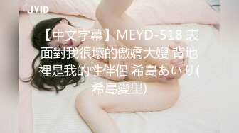 反差眼镜娘风骚小学妹『CuteSweetBoBo』✿性感斑点白丝抬起美腿用鸡巴狠狠的捅了进去！看起来挺文静床上骚出水