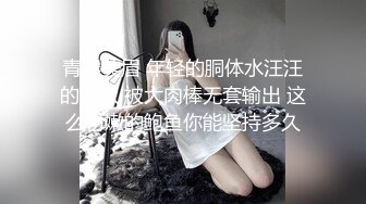 -蜜桃影像传媒 PMC-106 姐姐发春强上弟弟到高潮 李蓉蓉