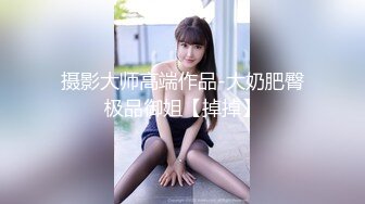 【新片速遞 】单位女厕全景偷拍阴沟很深的白透明内裤美女⭐故意摆出一副欠日表情[384M/MP4/02:33]