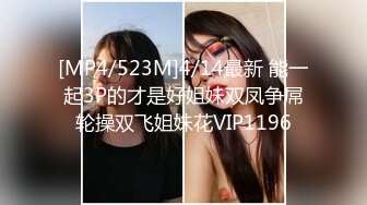 万人追推特极品夫妻【淫夫与娇妻】订阅私拍，完美气质SSS身材，各种日常性爱野战无套内射，白浆特别多 (21)