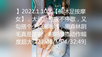 【新片速遞】长发气质颇佳的颜值妹子，制服诱惑在真皮沙发上无套啪啪，猛烈操逼死去活来[324M/MP4/22:31]