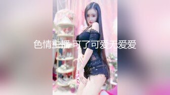 (蜜桃傳媒)(pme-037)(20230228)修理工狠操騷貨人妻-金寶娜