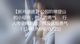 [MP4/887MB]麻豆傳媒 兔子先生監制 TZ139 兔子按摩院 EP09