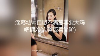 包臀短拳露脸颜值小少妇勾搭小哥激情啪啪，让小哥抱着揉捏骚奶子，把骚逼搞出水来爆草抽插，浪叫呻吟好骚