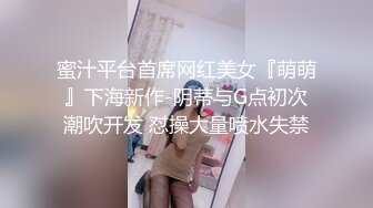 【无套内射·下】超鲜美肉体!不想玩玩看吗