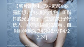 [MP4/ 741M] 晚上媳妇要大叔交公粮大叔可能干活累了玩了一下老婆的B就完事了