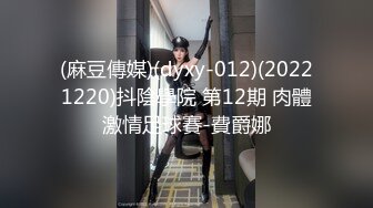 车震售楼处前台小姐