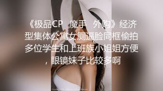 高挑美女竟然穿着性感白私情趣内衣玩足交，小骚逼被大肉棒插的白浆直流