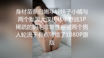 台北娜娜 nana_taipei 电影级剧制《IF》再骚的母狗曾经也是个纯情少女