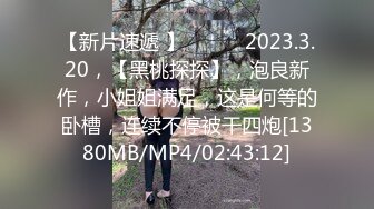 商城跟随偷窥JK眼镜小姐姐 皮肤白皙 粉内内卡着大白屁屁超性感