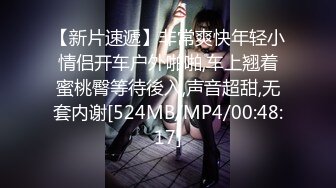 【新片速遞】 幸福老哥两个嫩妹双飞！双女69姿势边操边舔逼！交换轮流抽插，一起舔屌吸吮，真让人羡慕[670MB/MP4/01:34:51]