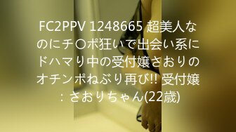 [高清中文字幕]IPX-416 和黑絲女人妻OL桃乃木香奈出差同住一屋強上了喝醉的她乾了一整晚