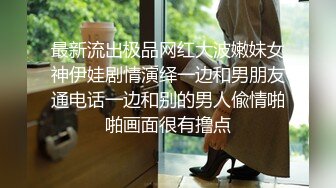 女大学生很嫩 (2)